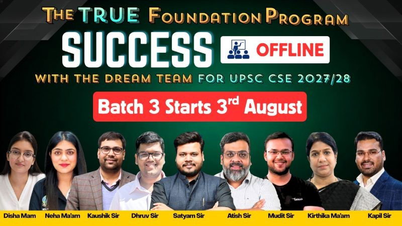 SUCCESS - The True Foundation (OFFLINE) - BATCH 3
