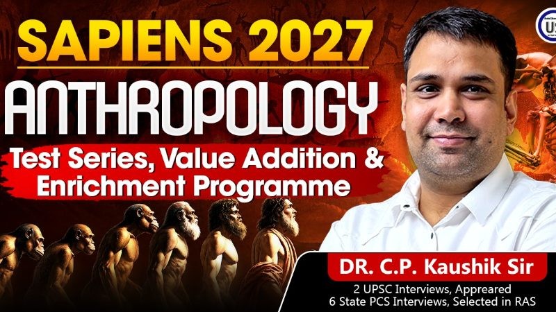 SAPIENS 2027 - Anthropology Test Series, Value Addition and Enrichment Programme